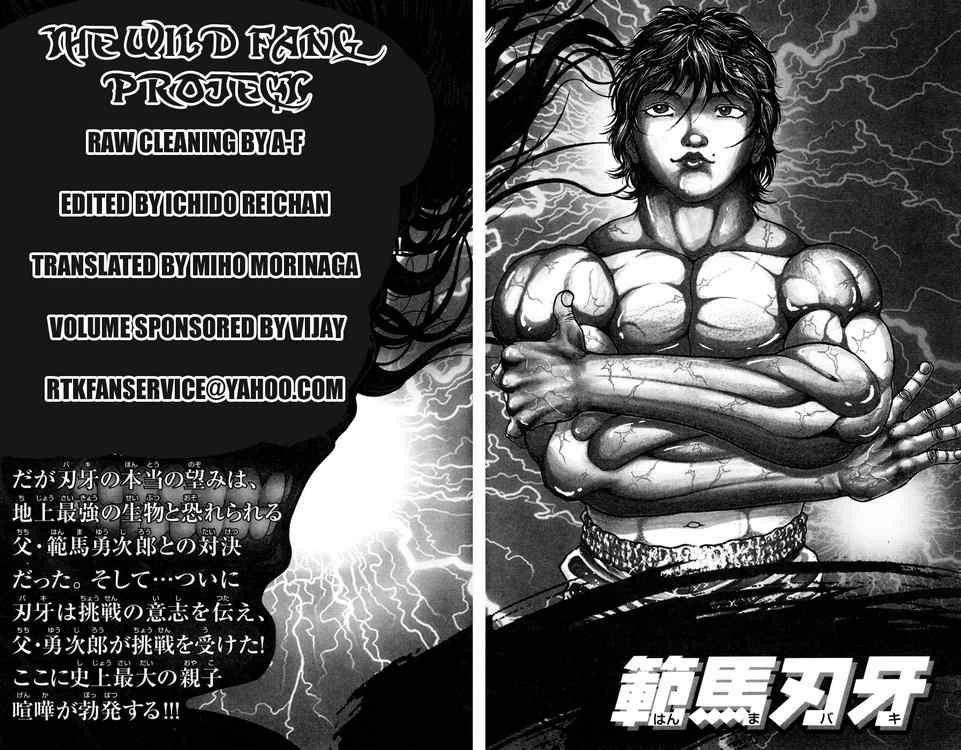 Baki - Son Of Ogre Chapter 80 3